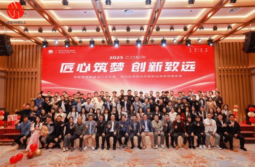 匠心筑梦 创新致远 | 利维智能2025年会盛典精彩回顾，共启新征程