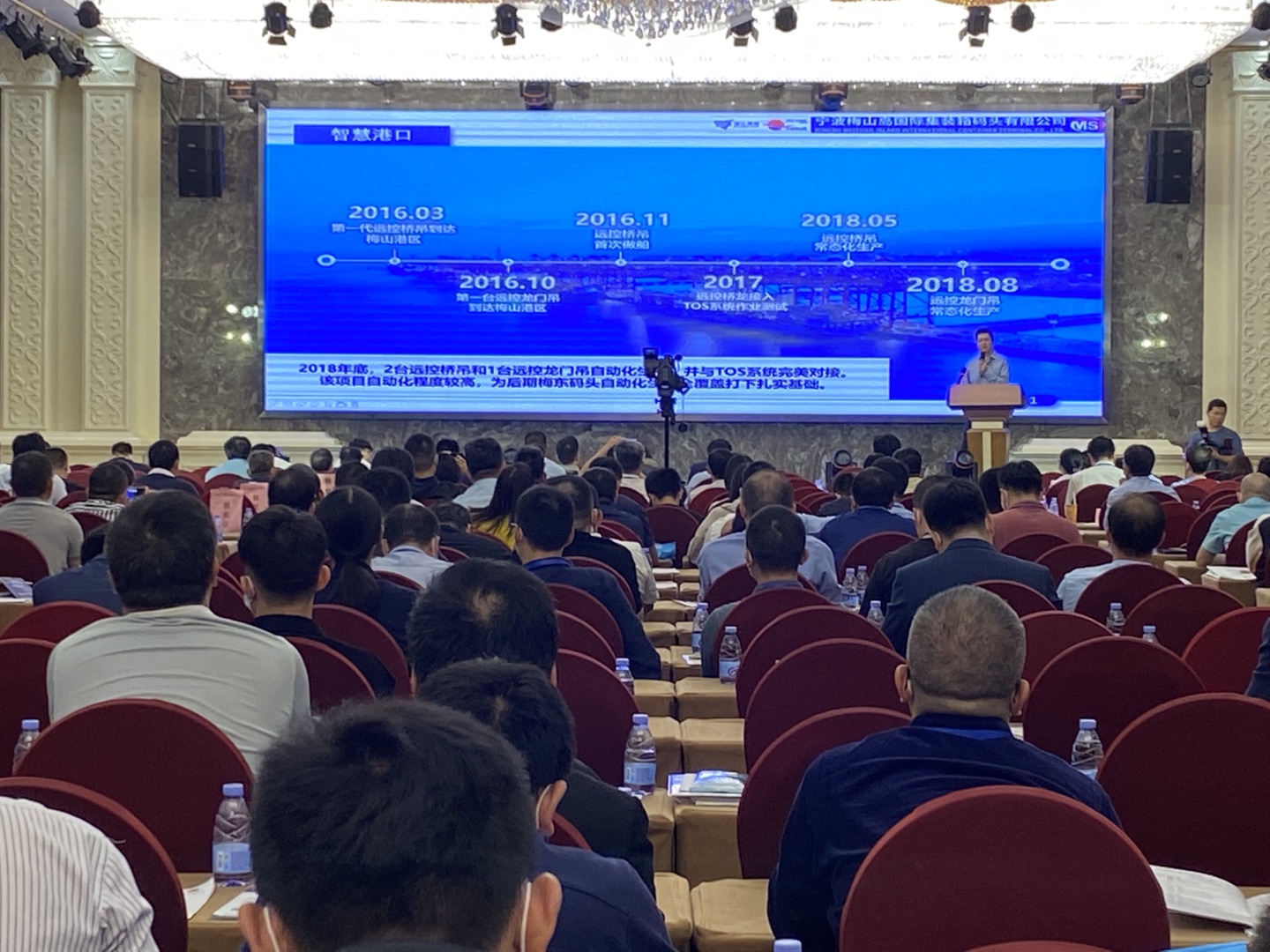 亿德体育app官网