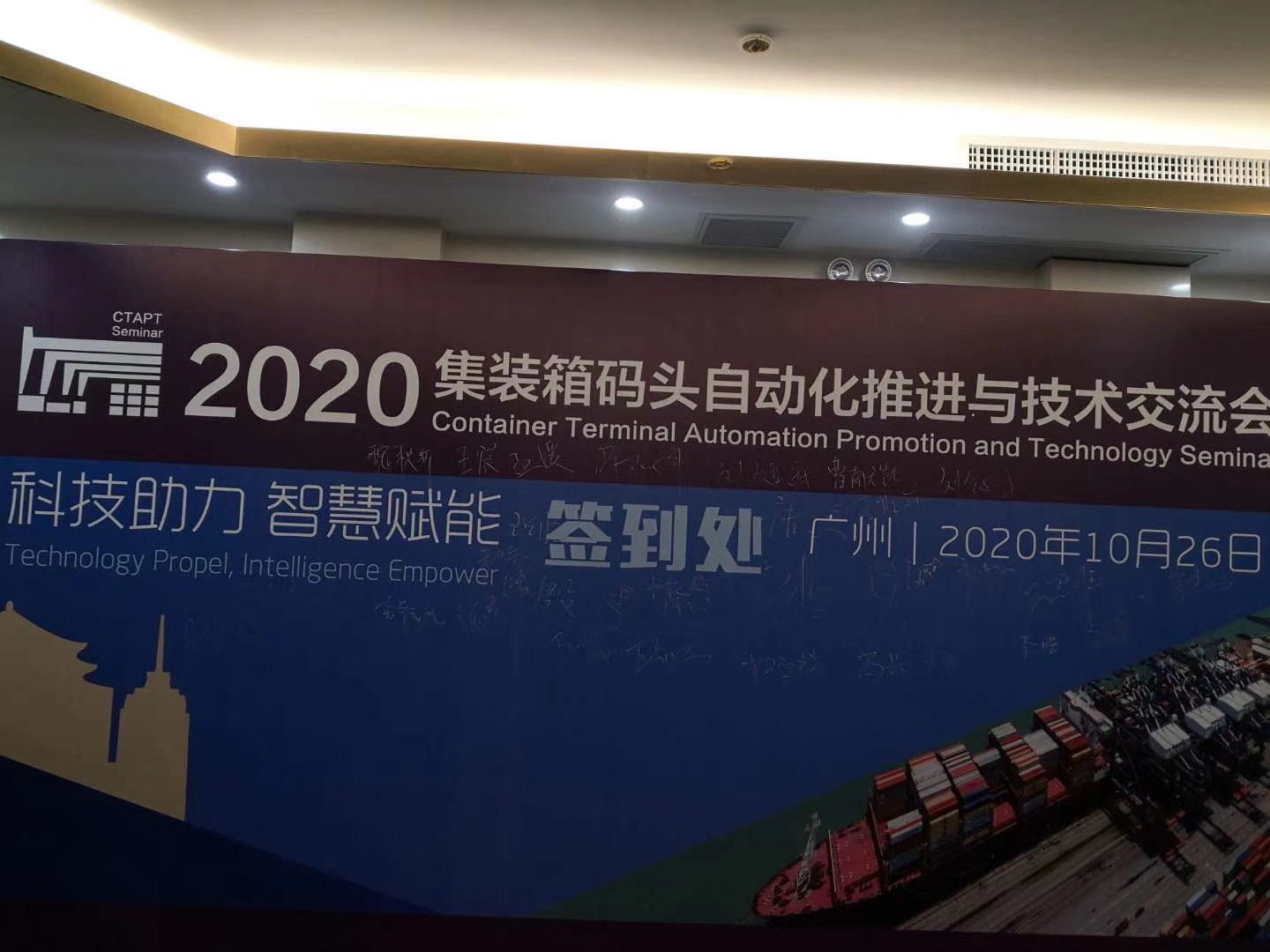 亿德体育app官网