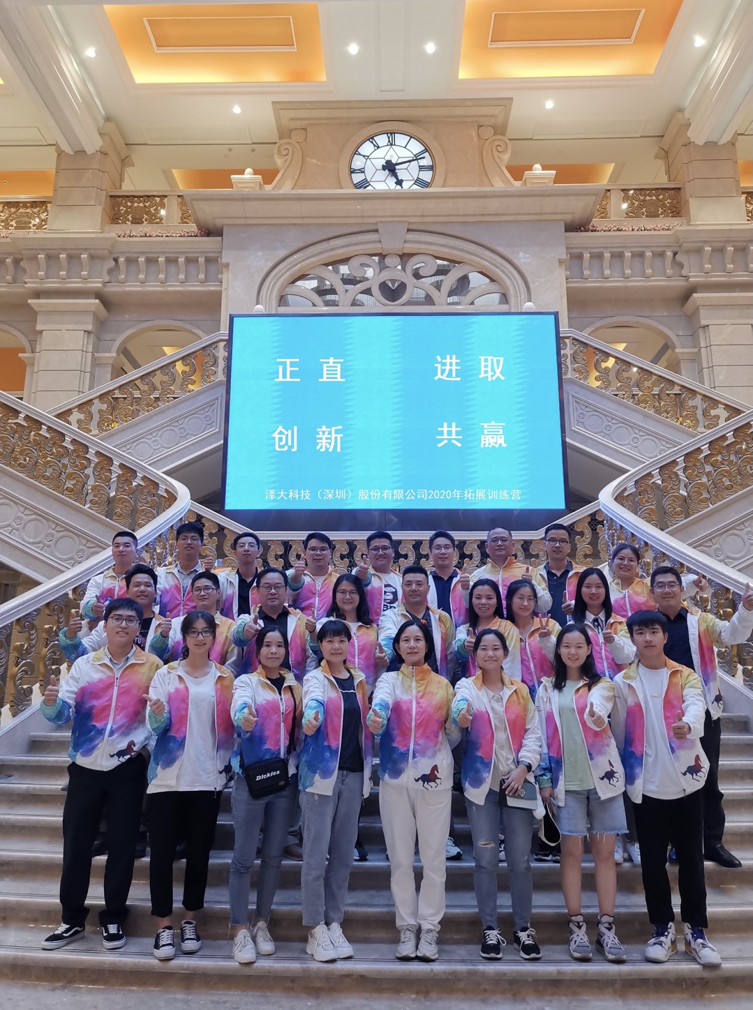 亿德体育app官网