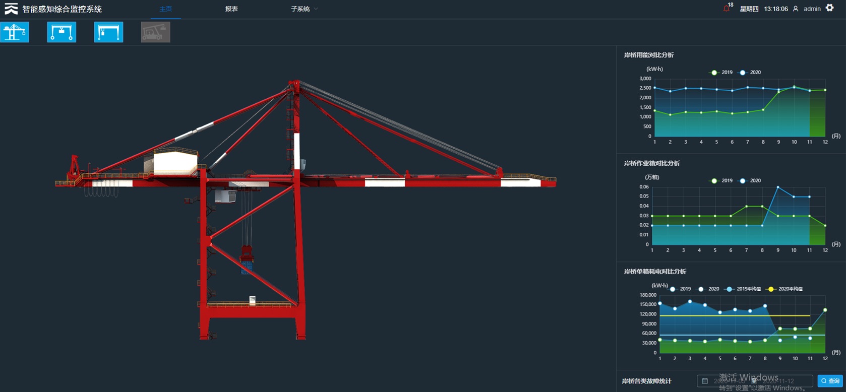 亿德体育app官网