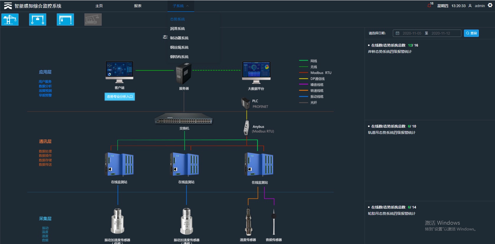 亿德体育app官网