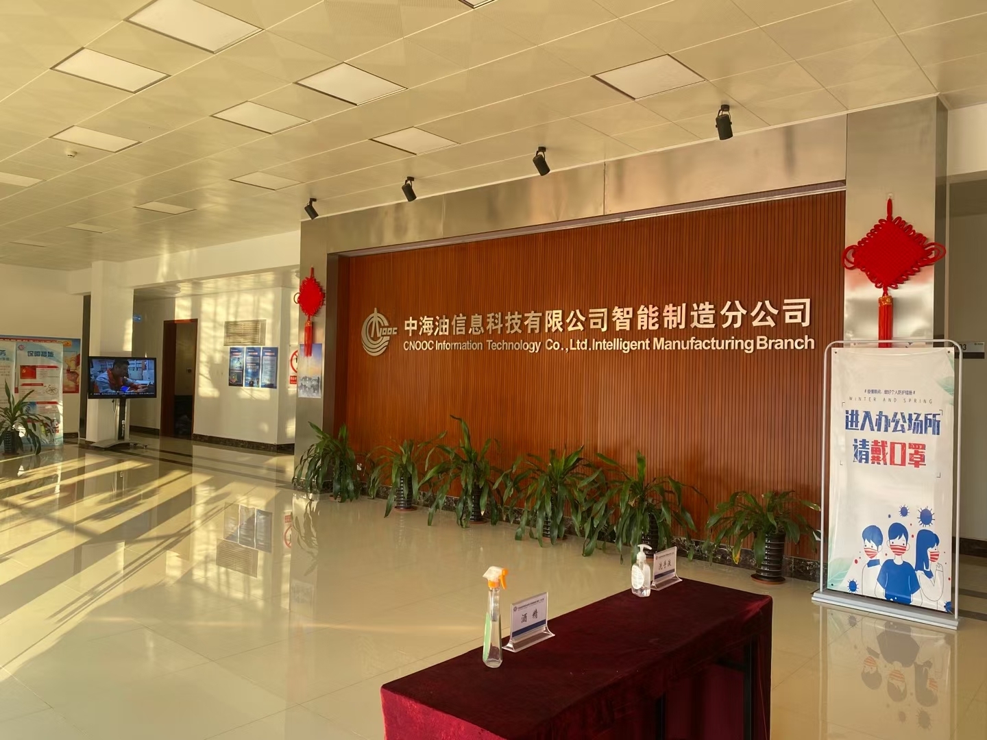 亿德体育app官网