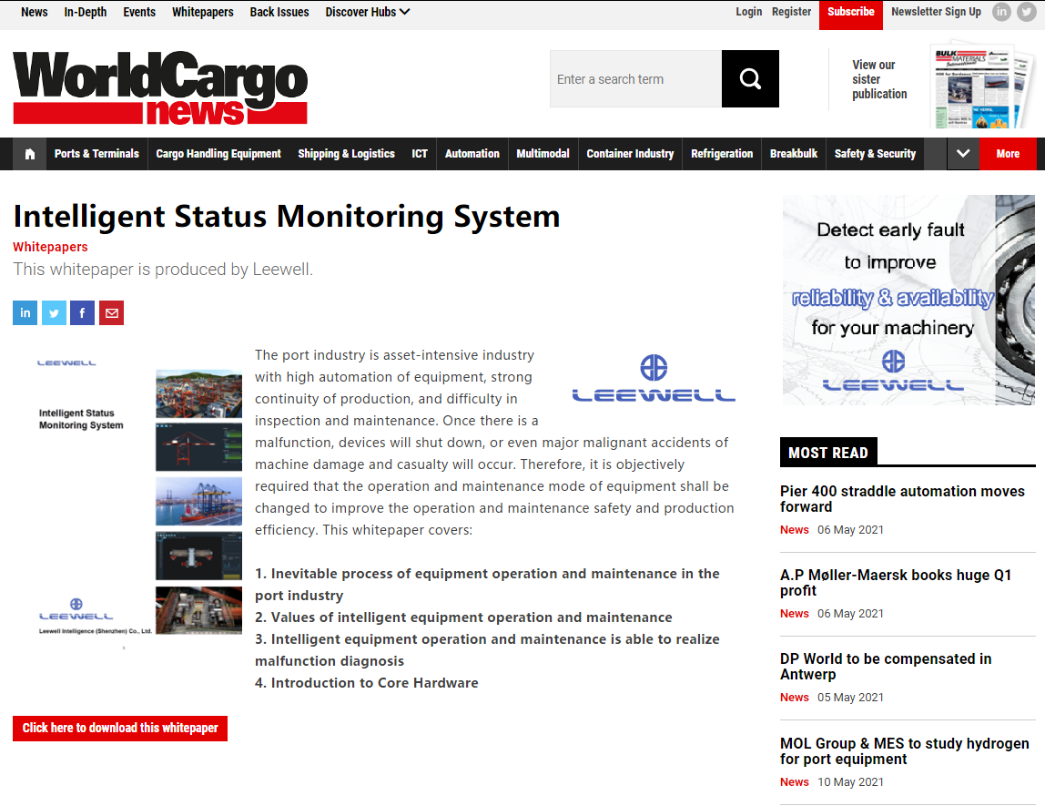 亿德体育app官网