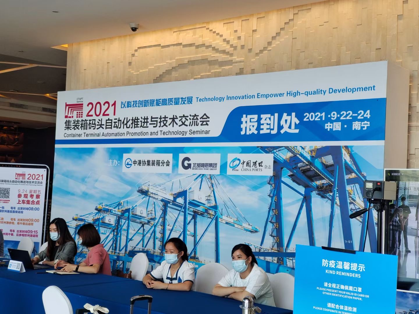 亿德体育app官网