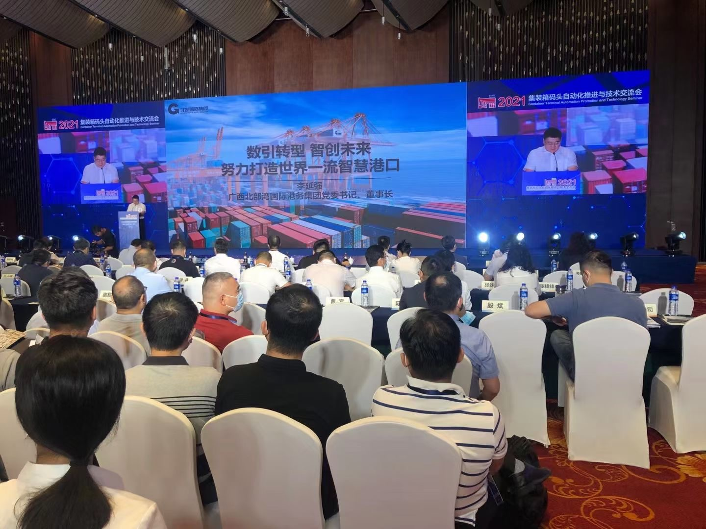 亿德体育app官网